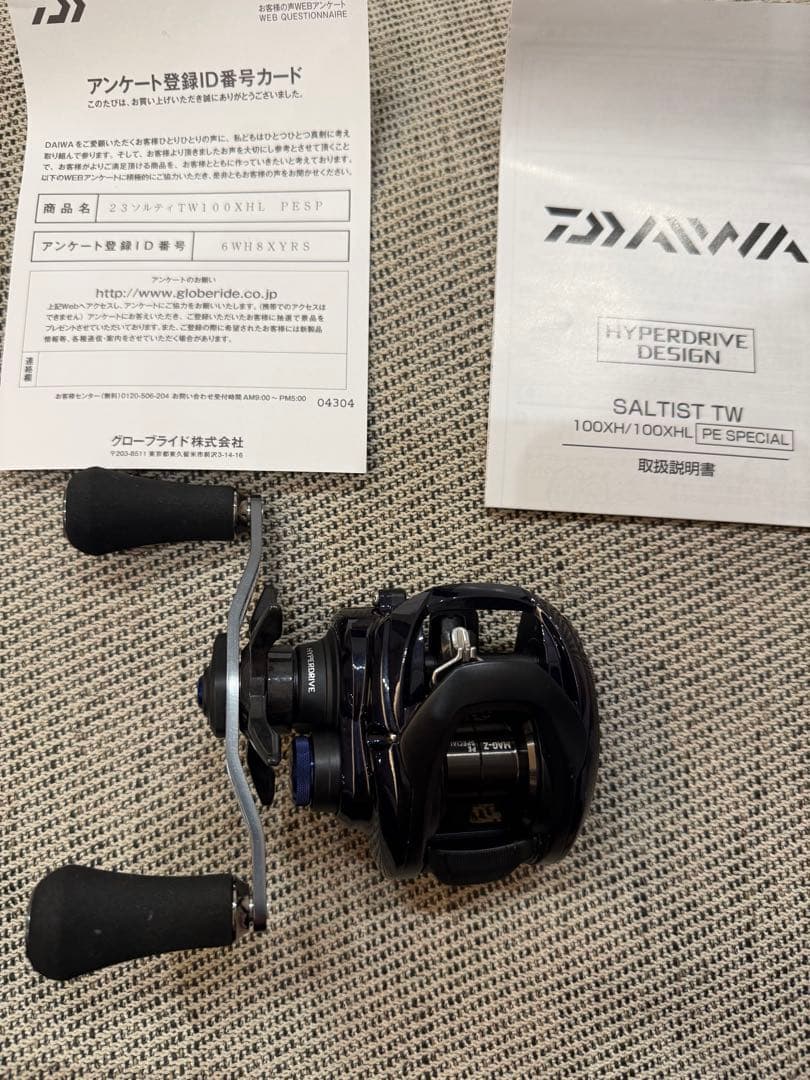 Daiwa Saltist 100TW ベイトリール