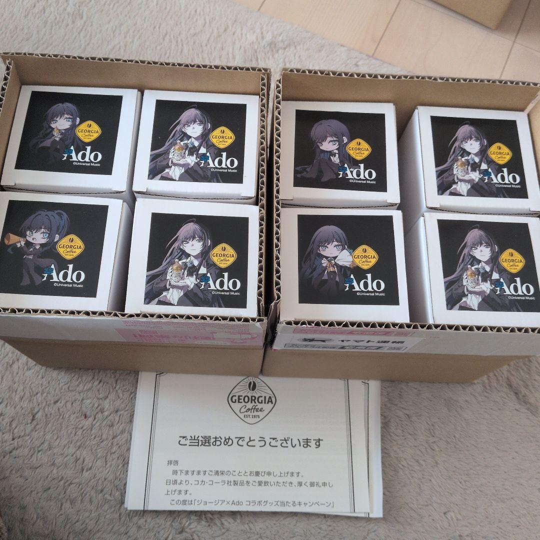 ado ジョージアコラボ タンブラー コンプセット