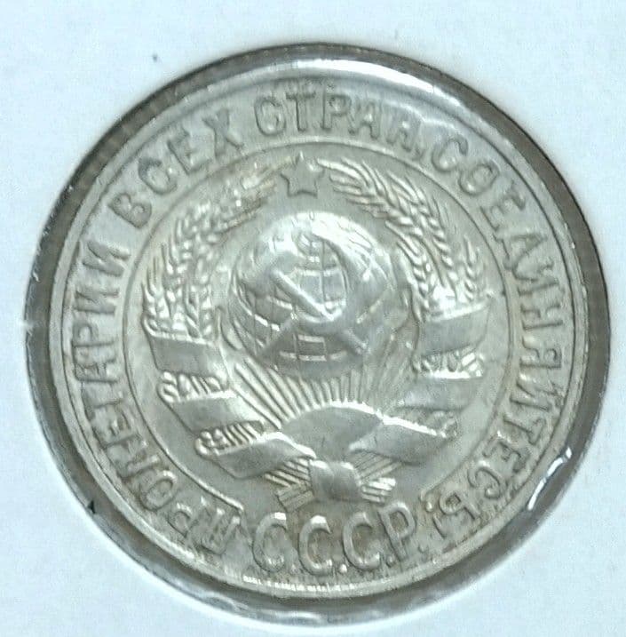 ソビエト連邦銀貨　未使用