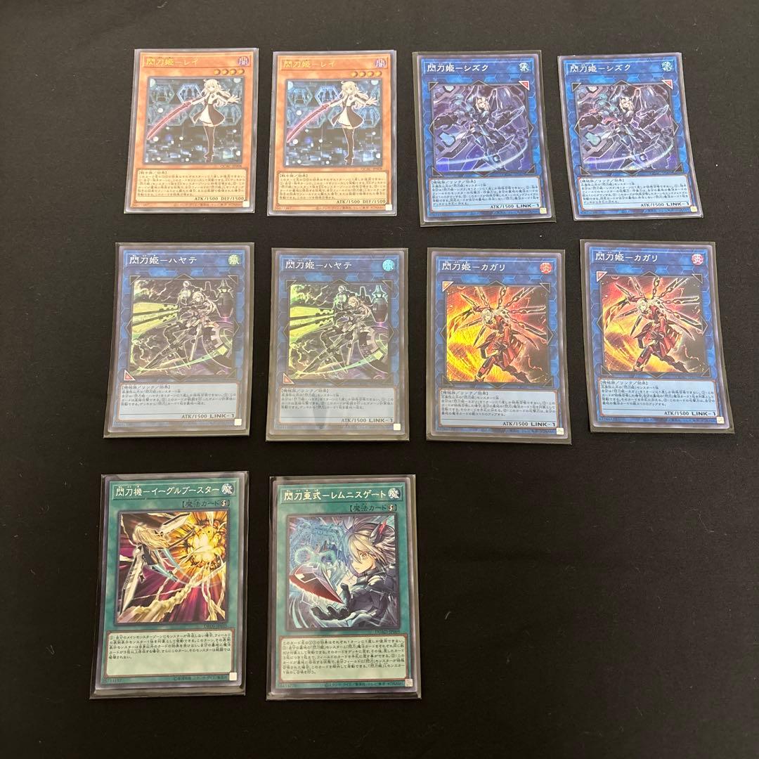 【遊戯王】　閃刀姫　デッキパーツ　セット　絵違い　イラスト違い