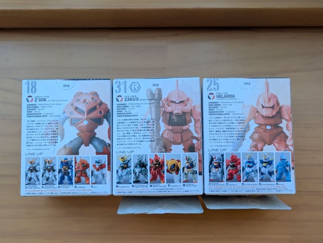 ガンダムコンバージ　ザク　ズゴック　ゲルググ　赤い彗星