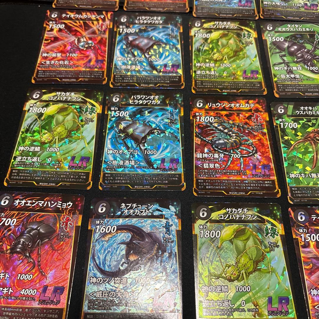 虫神器まとめ売り