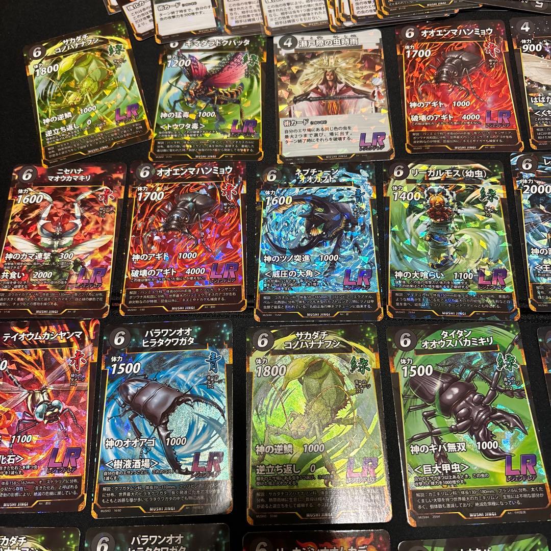 虫神器まとめ売り