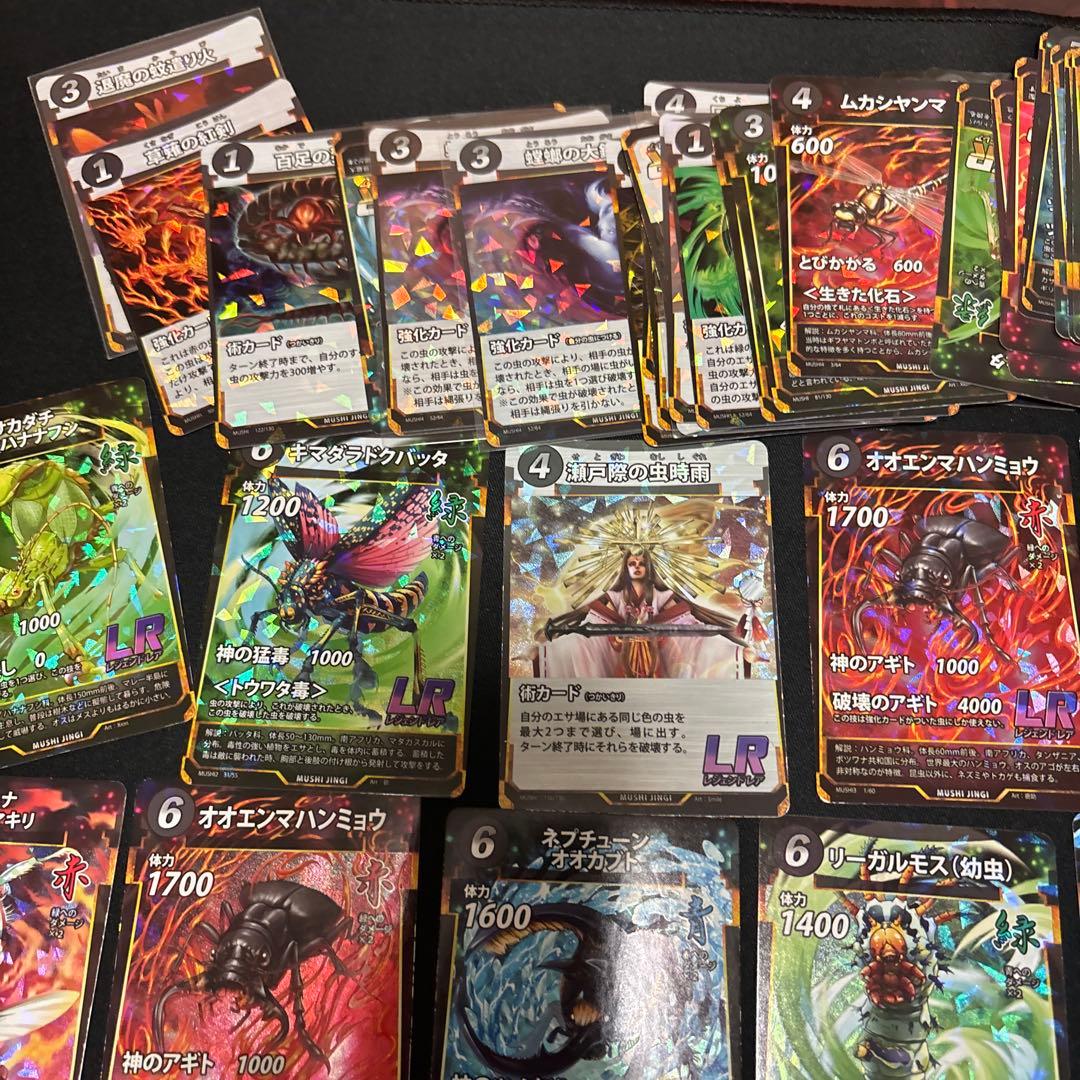 虫神器まとめ売り