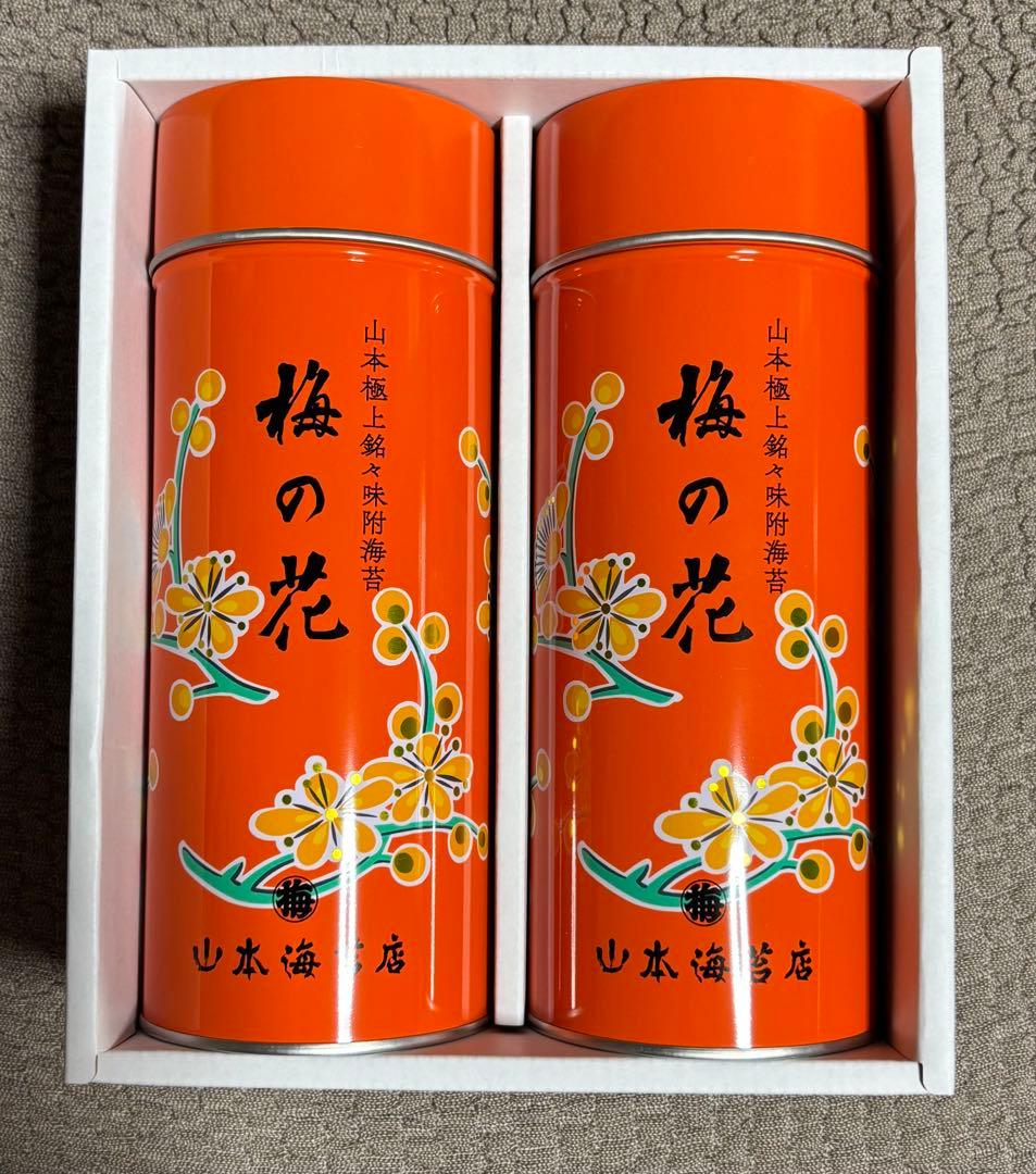山本海苔店(味附)2本入