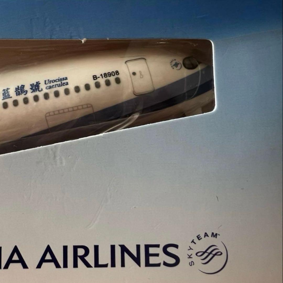 チャイナエアライン A350-900飛行機 プレーン 飛行機模型