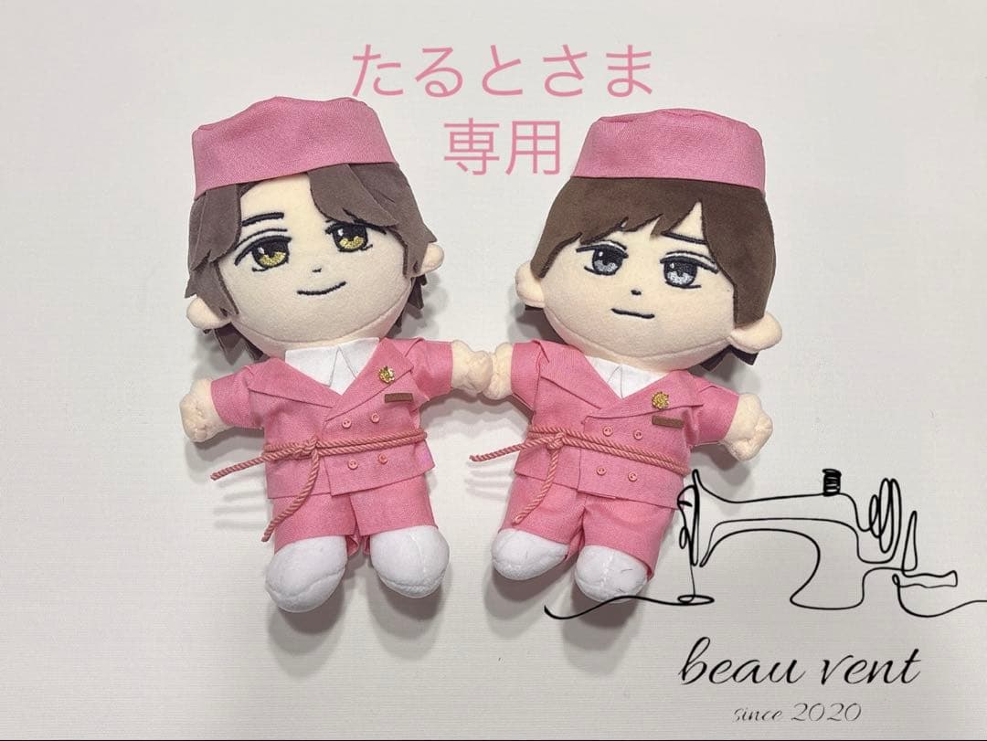 たるとさま専用　はぴぬい　高橋海斗　永瀬廉　２着セット✩⋆。˚