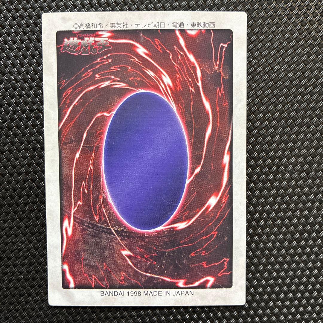 バンダイ版遊戯王 封印されしエクゾディア 5枚セット