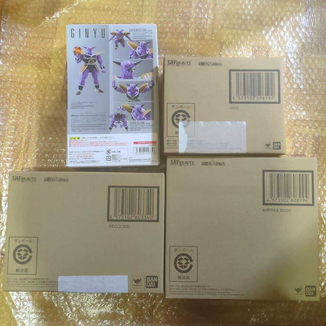 フィギュアーツ　ギニュー特戦隊