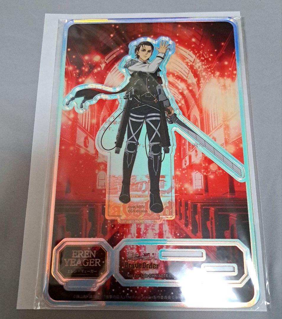 エレン ブレオダ アクリルスタンド オーロラ 進撃の巨人 ブレイブオーダー