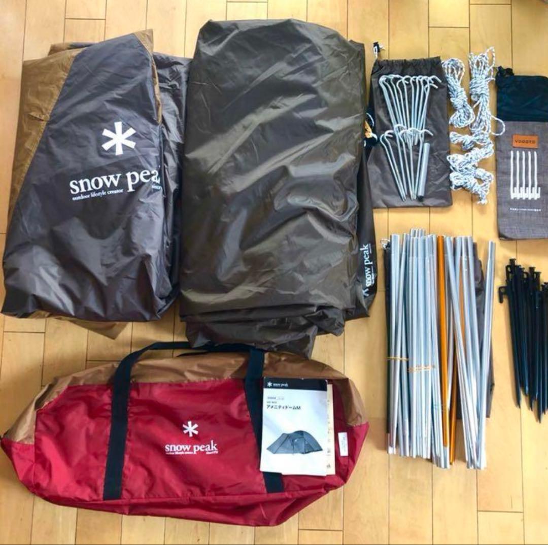 スノーピーク Mサイズ アメニティドーム　【おまけ付】