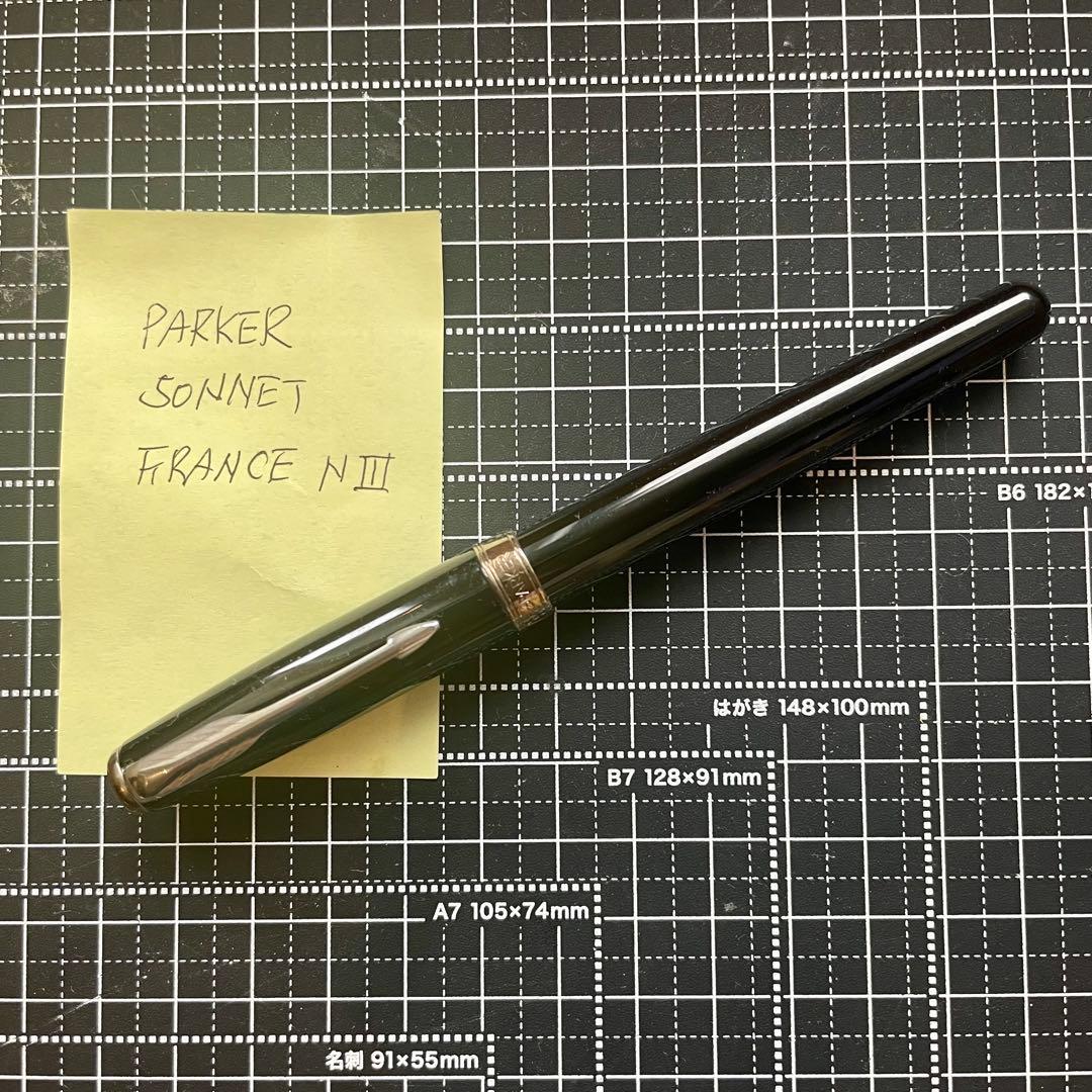【PARKER】 18金 パーカー Sonnet 万年筆 黒