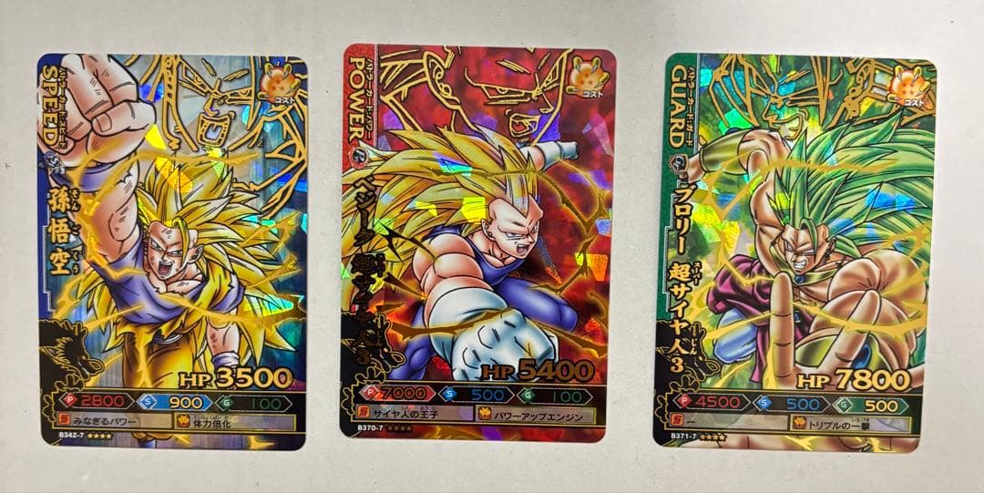 ドラゴンボールバトラーズ[第七弾]まとめ売り