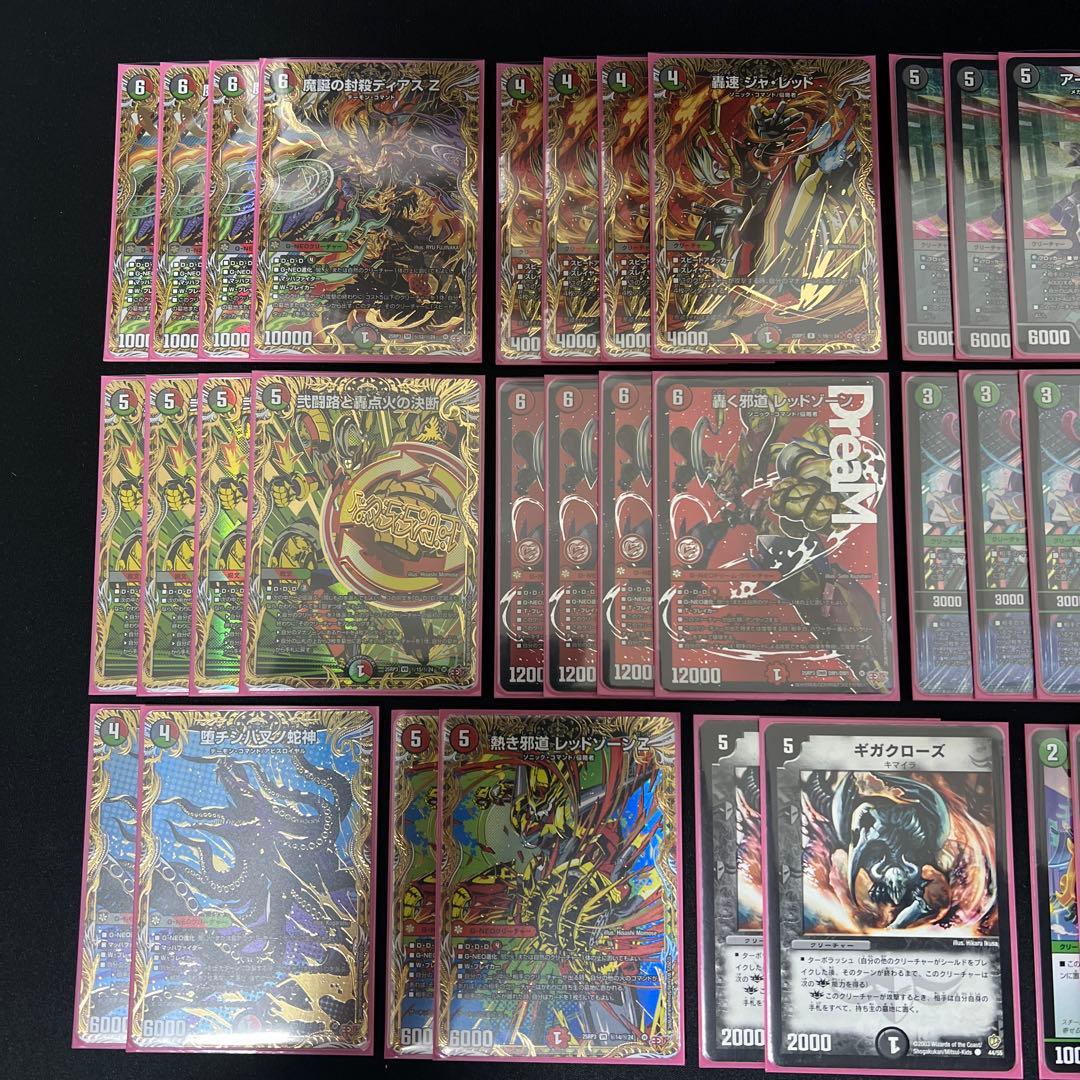 【翌日発送/匿名発送追跡あり】デアリレッドゾーン　高レート　デッキ　パーツ