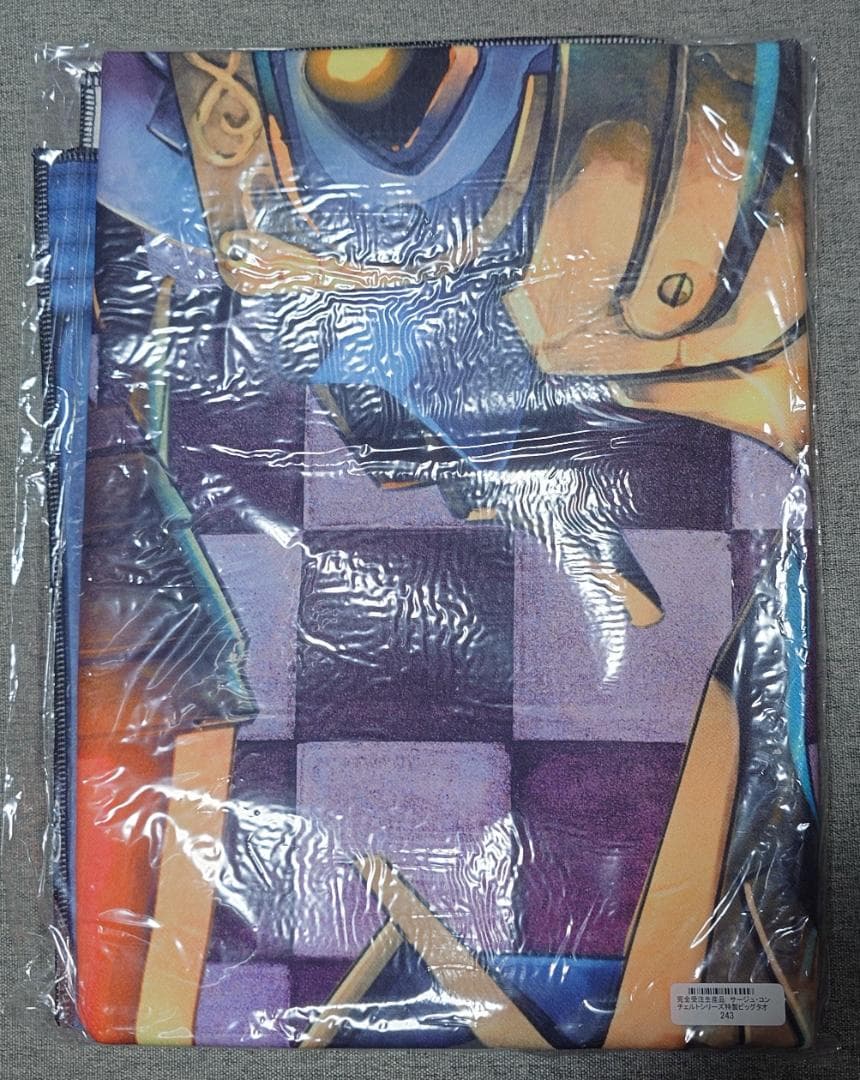 【未開封・新品】サージュコンチェルト アーシェス 特製ビッグタオル 完全受注生産