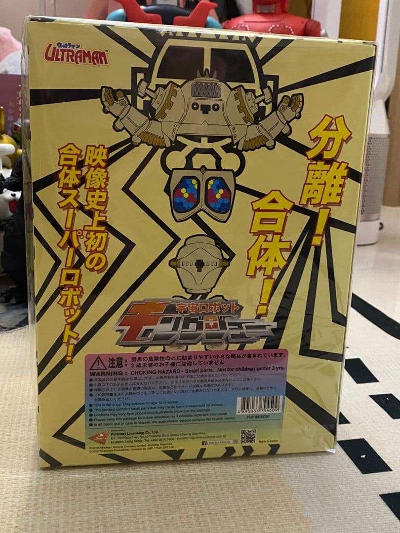 PLAYTOY VINART 宇宙ロボット キングジョー Original