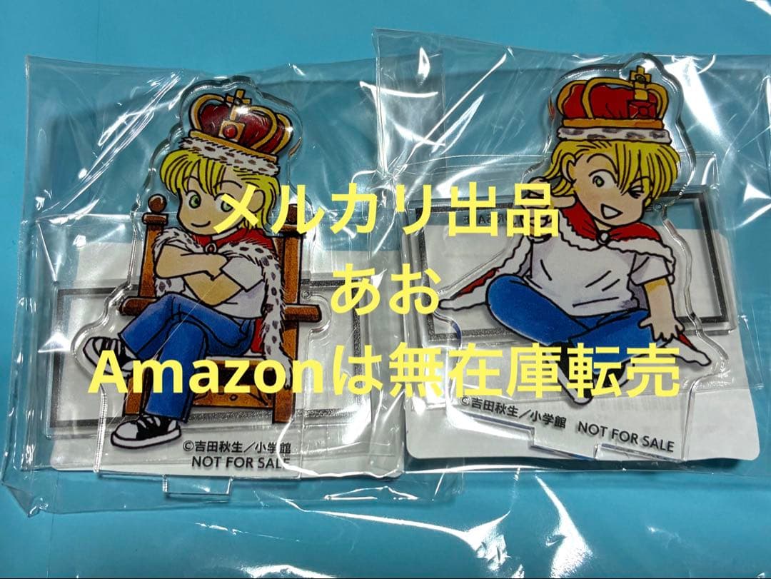 banana fish アッシュ アクリルスタンド