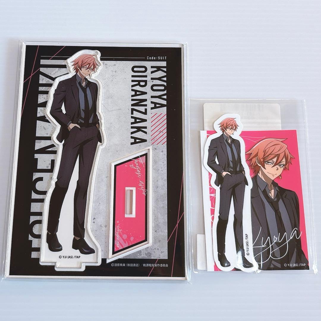 桃源暗鬼 オンラインくじ code suit アクリルスタンド ステッカー 京夜