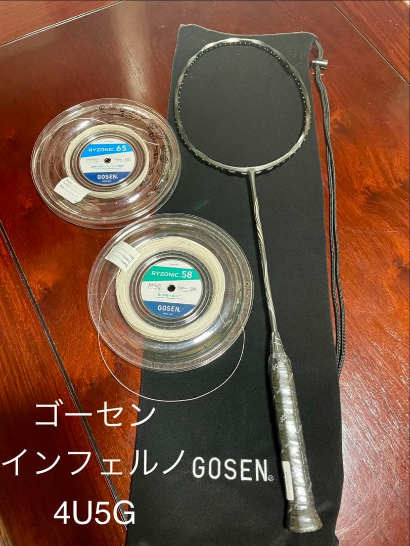 GOSEN インフェルノ ブラック 4U5 BRIFBK5M