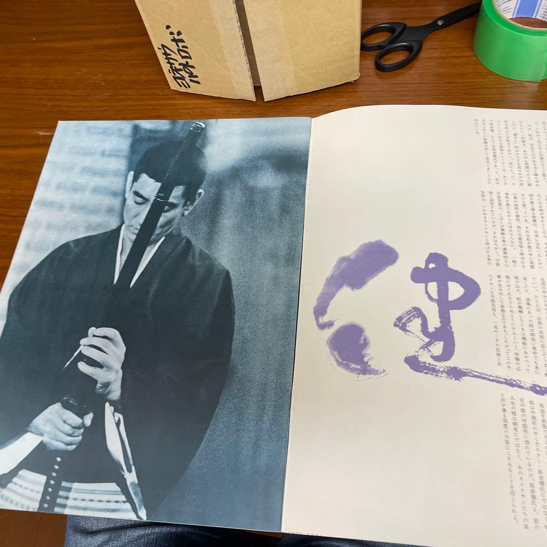 昭和残侠伝 映画ポスター特別冊子　変形A3版大きいです。