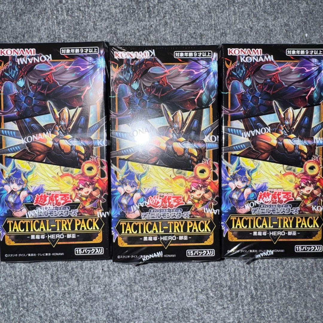 新品未開封3BOX 遊戯王 タクティカルトライパック 黒魔導・HERO・御巫
