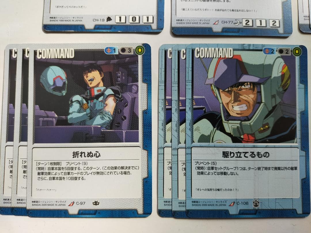 【即日翌日発送】コウ・ウラキ関連カード　6種　12枚　ガンダムウォー　青