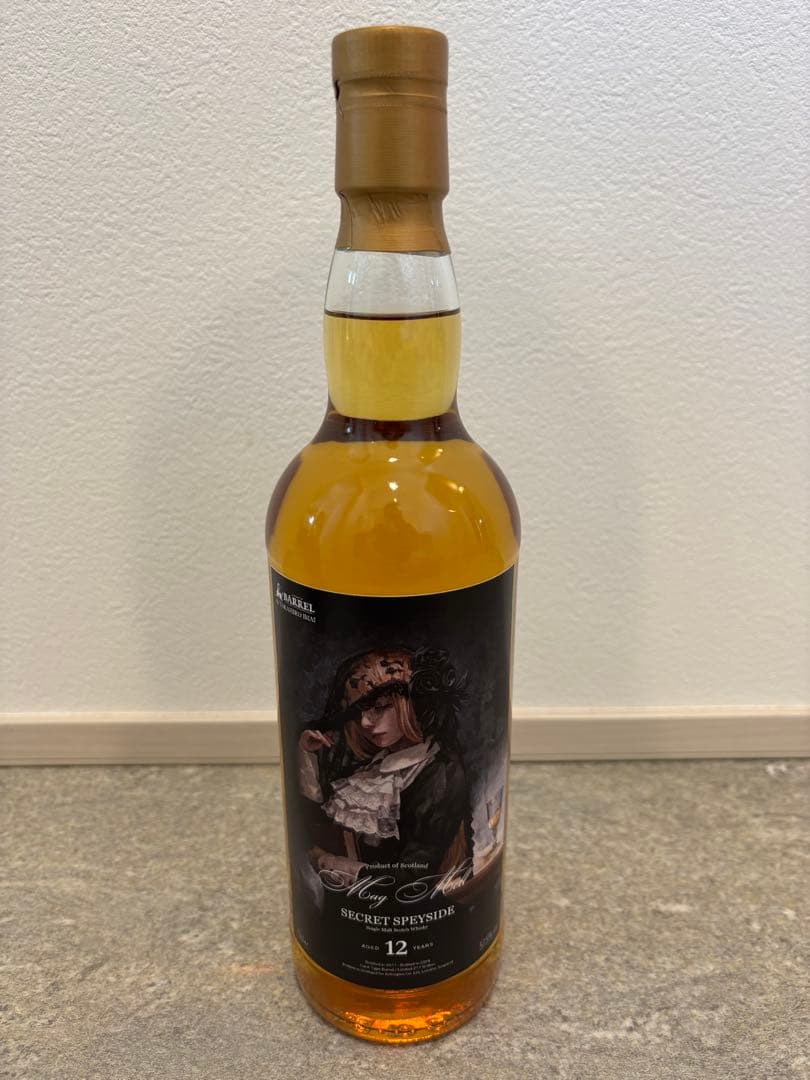 マグメル４本セット　未開封　Mag Mell ウイスキー