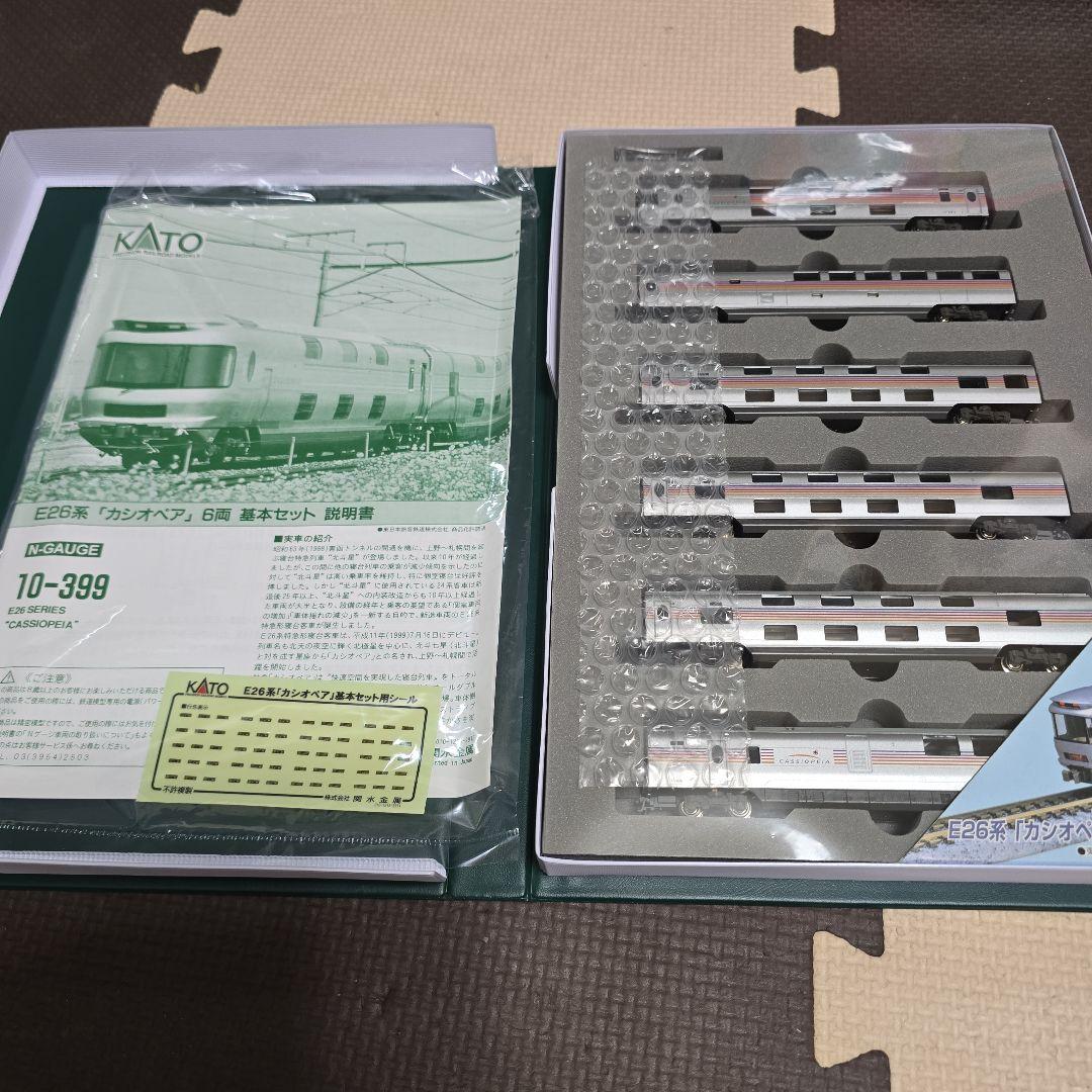 KATO Nゲージ E26系 カシオペア ６両基本セット