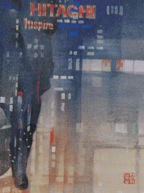 阿部任宏、【夜の彷徨】、希少な額装用画集より、新品額装付、状態良好