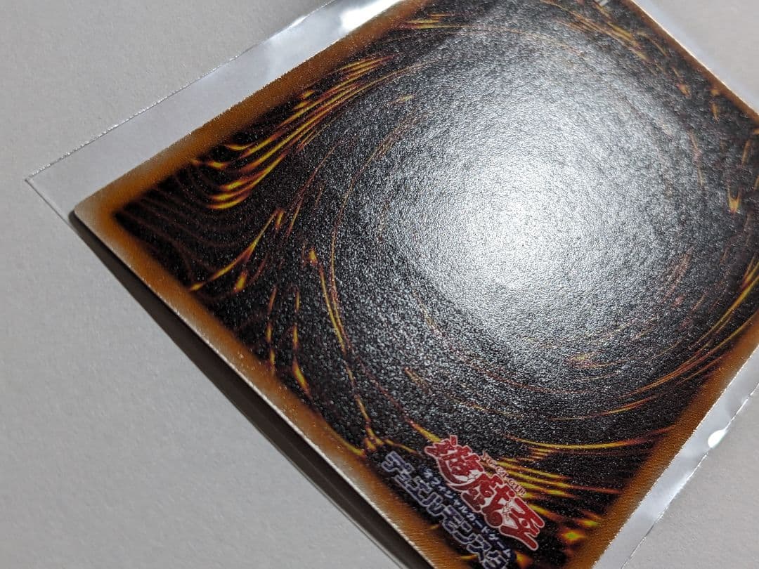 遊戯王　混沌の黒魔術師　レリーフ　307-010