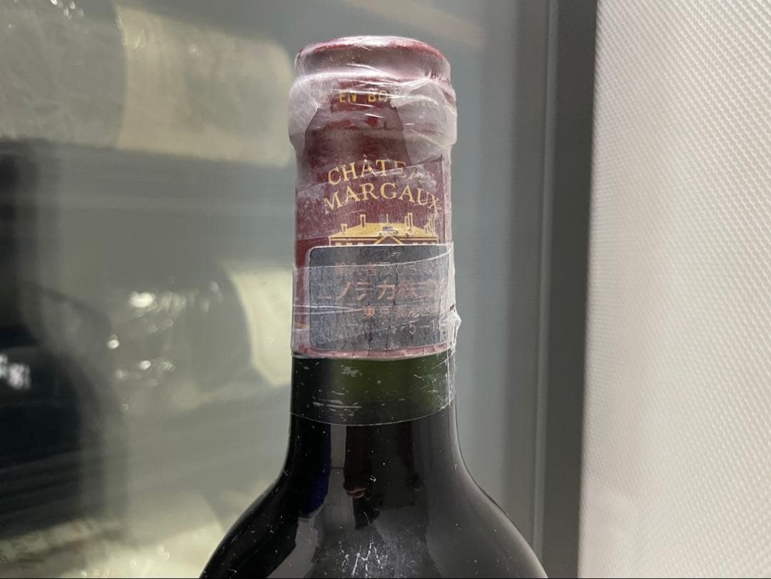 【セラー保管品】 シャトー マルゴー 1988 ボルドー 1級 PP:93点