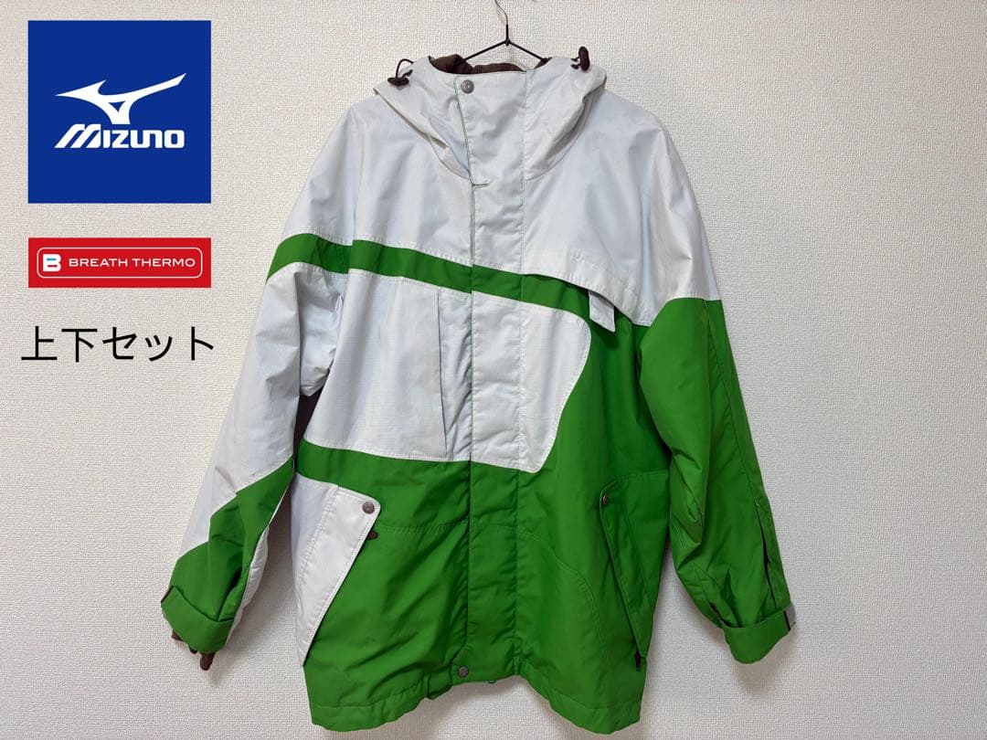 Mizuno スノーボードウェア 上下セット Breathe Thermo素材