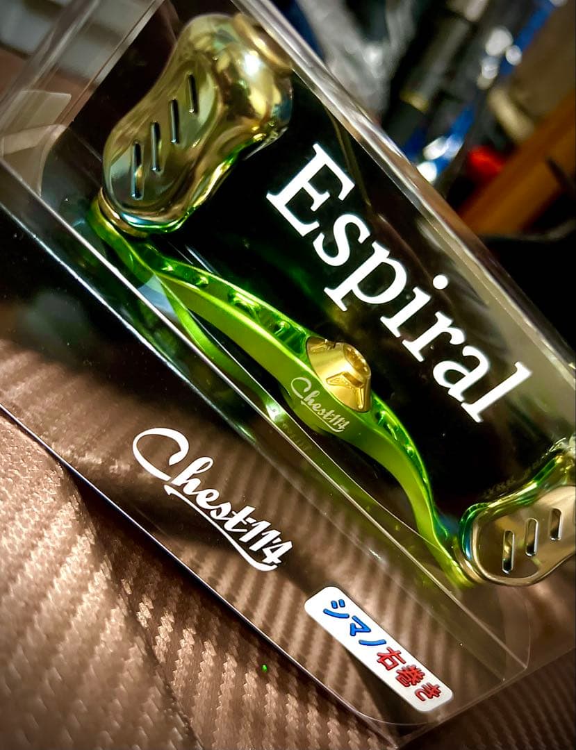 チェスト114 エスピラル ゴールド リブレ LIVRE シマノ右 新品未使用