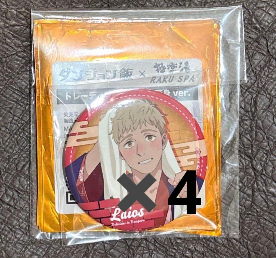 ダンジョン飯 ライオス 缶バッジ コラボ 限定品 セット