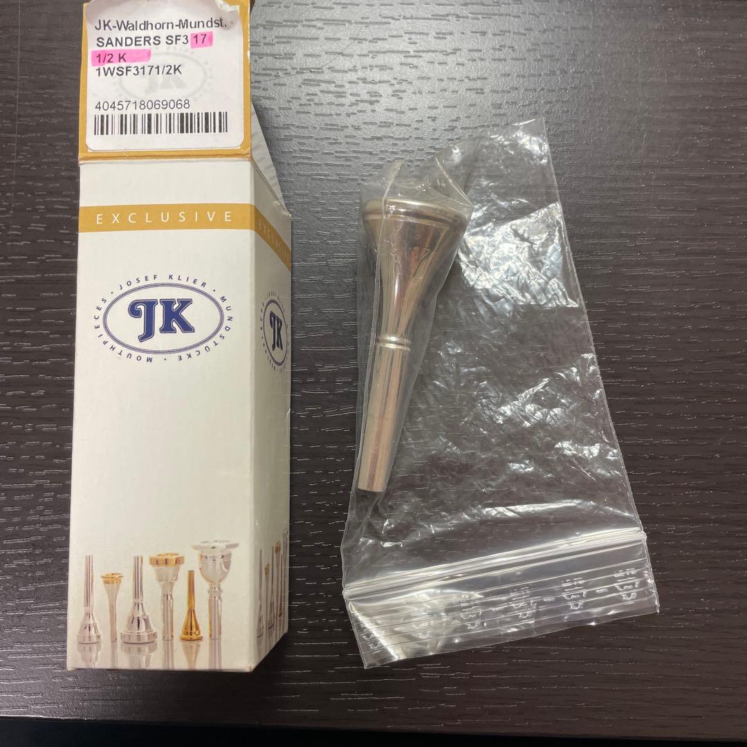 JK ヨット・カー SF3 17 1/2 K ホルンマウスピース