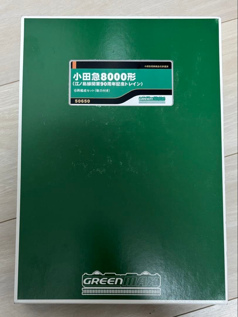 グリーンマックス 50650 小田急8000形(8255編成) 江ノ島線90周年