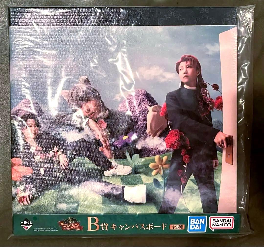 Mrs. GREEN APPLE クッション 一番くじ B賞 ラストワン賞セット