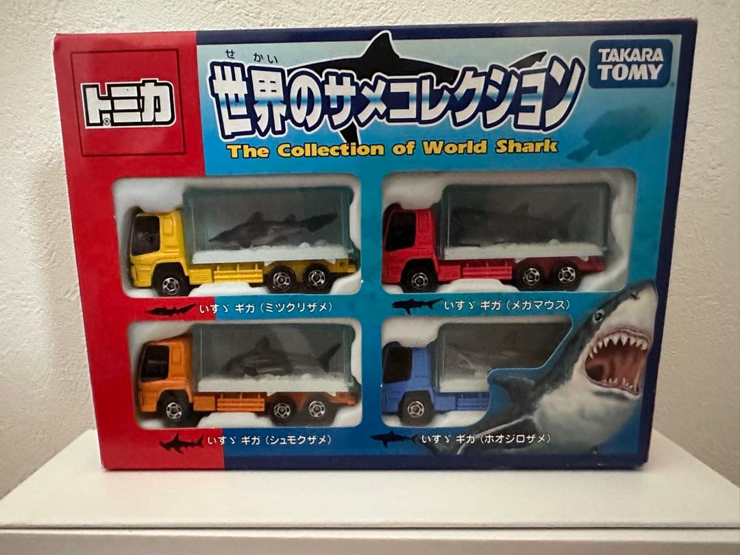 タカラトミー 世界のサメコレクション