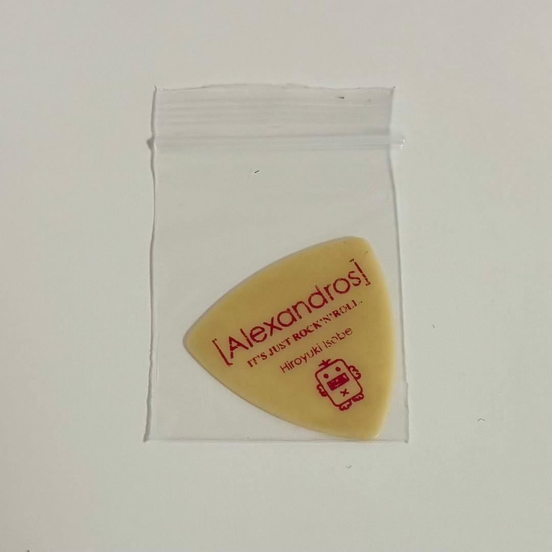 即購入⭕️[Alexandros] 磯部寛之 オリジナルピック 旧デザイン