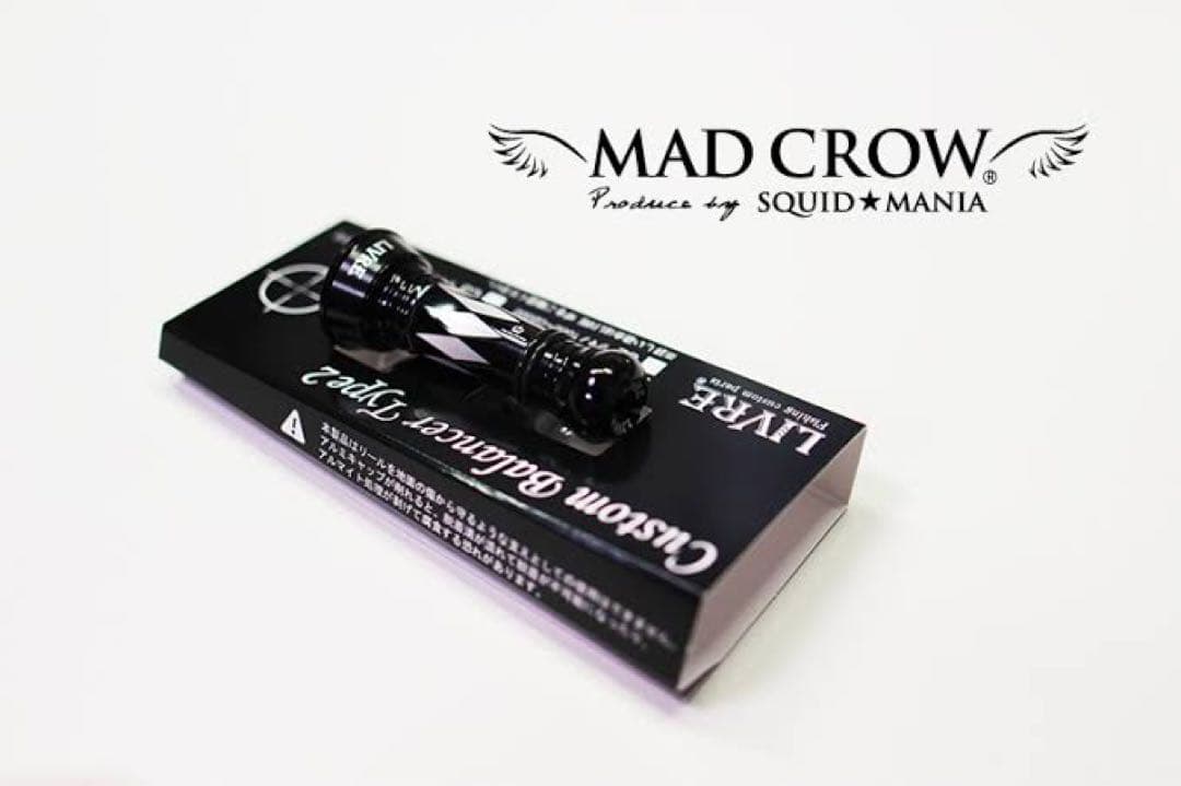 リブレ×スクイッドマニアマッドクロウC1タイプ　オールブラック