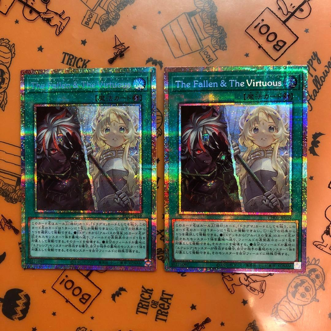 TheFallen＆TheVirtuous プリズマ　プリシク　五つ目個体