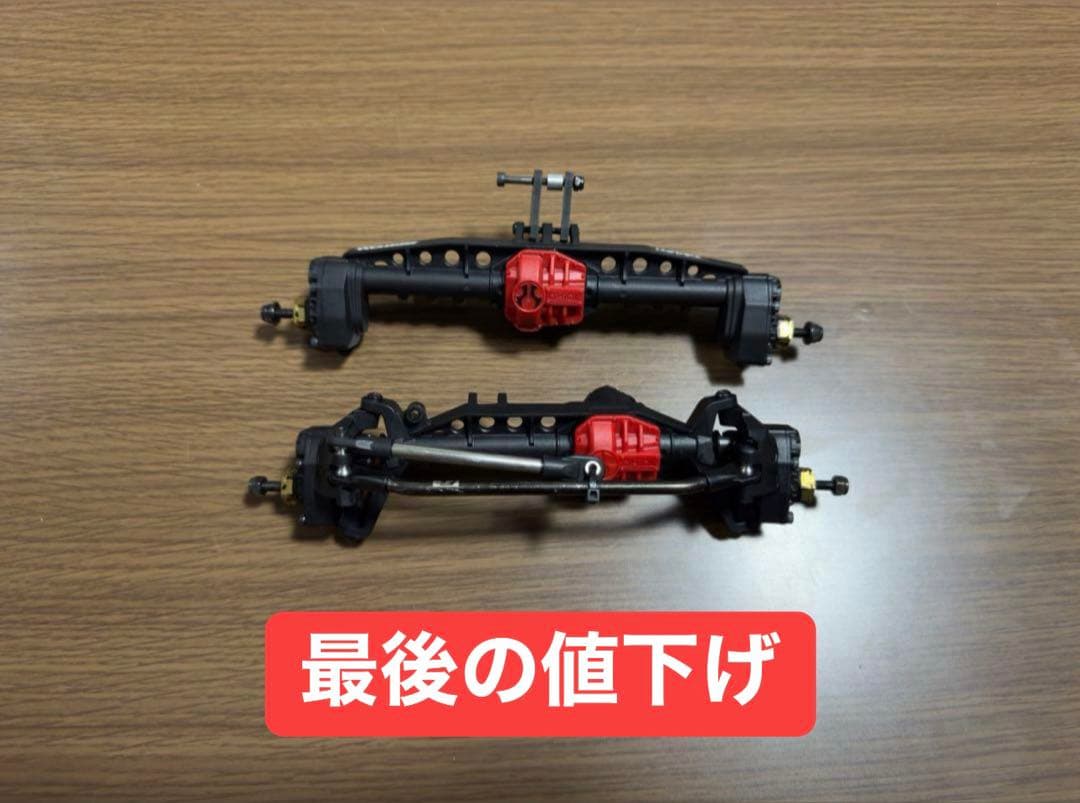 Axial AR45ポータル