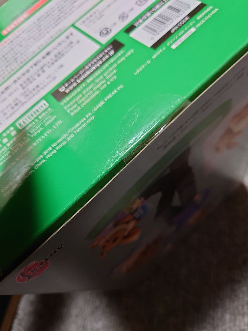 コトブキヤ ポケモン 1/8スケール グリーン フィギュア 未開封 B-006