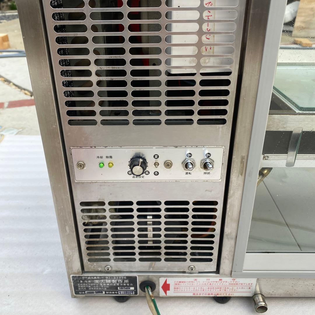 ちひろ冷蔵ショーケース 卓上タイプ 自然対流方式 後引戸 店舗カフェ