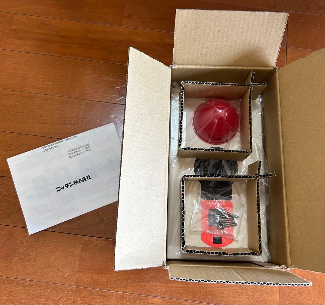 非常警報設備・一体型　防雨型/埋込タイプ　ニッタン