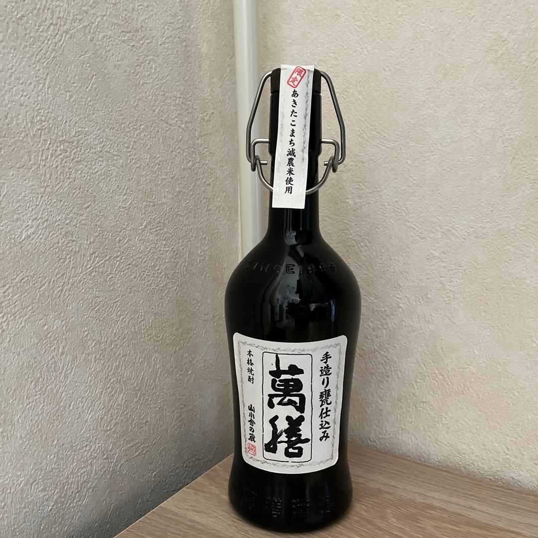 手造り焼酎 あきたこまち使用 本格焼酎 720ml