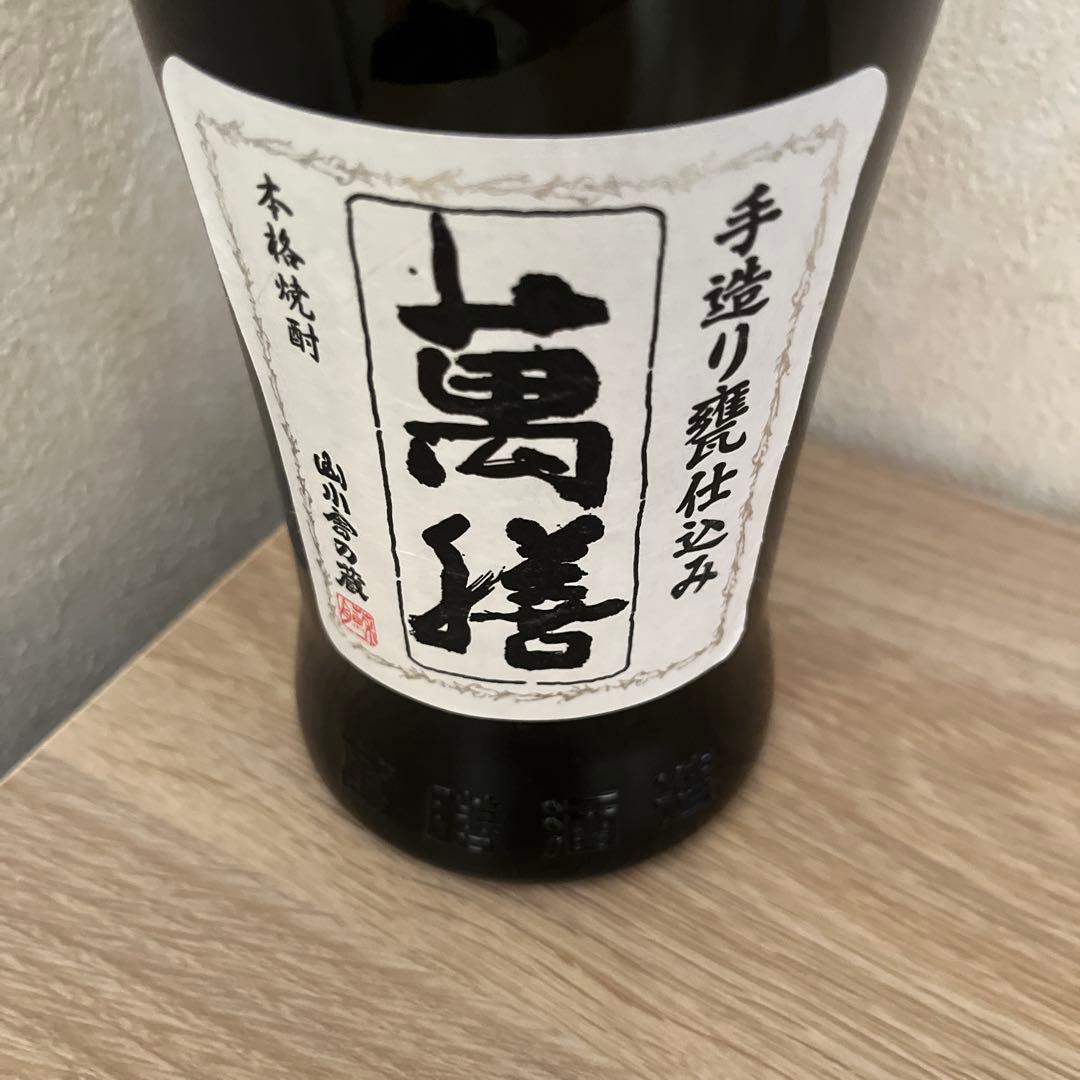 手造り焼酎 あきたこまち使用 本格焼酎 720ml