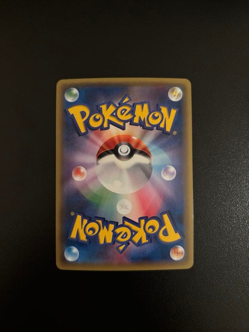 15周年カードスリーブ入り！メガレックウザUR ゲンシカイオーガUR 2つセット