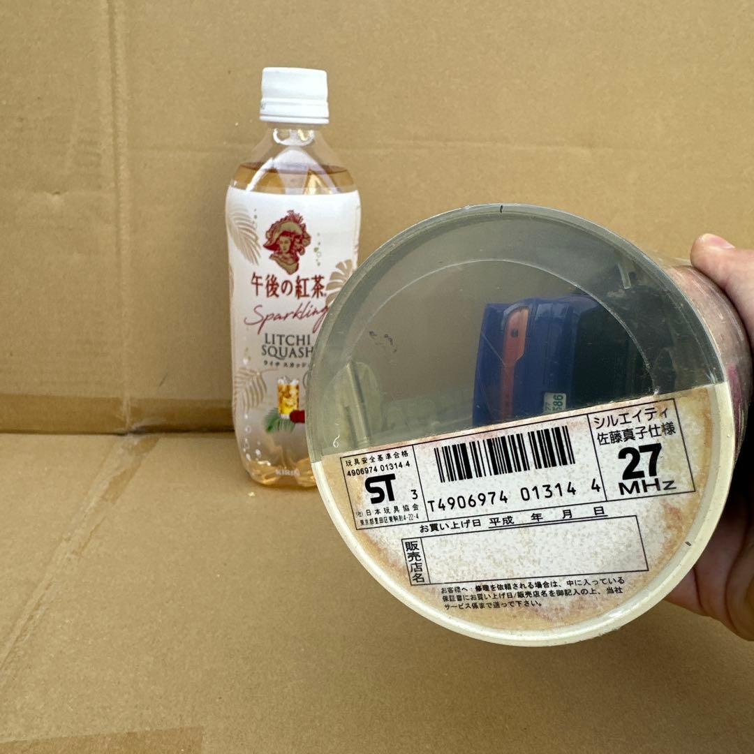 【未開封品】 ラジカン シルエイティ　佐藤真子仕様　タイヨー