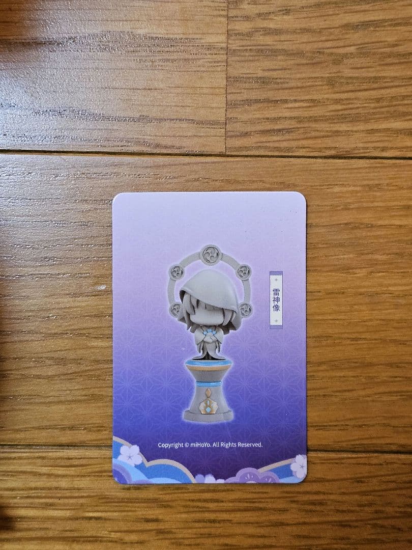 原神 「戦場の英姿」 コレクションフィギュア／稲妻篇(雷電将軍・シークレット)